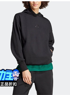 /正品W ALL SZN BF HD女士运动宽松卫衣IW1025