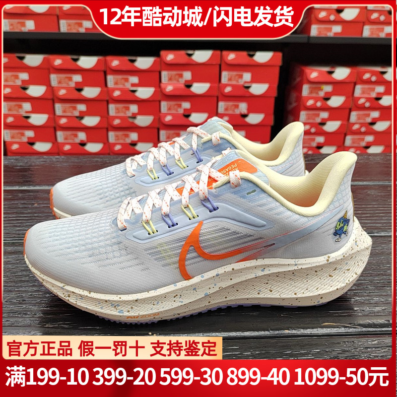 Nike耐克女鞋AIRZOOM跑步鞋新款