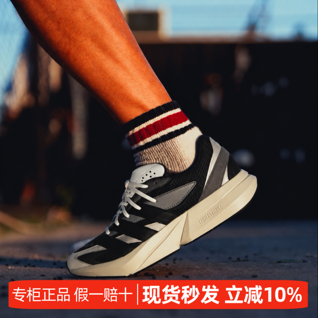 【入门级】正品Adidas阿迪达斯跑步鞋男生新款低帮减震轻便运动鞋
