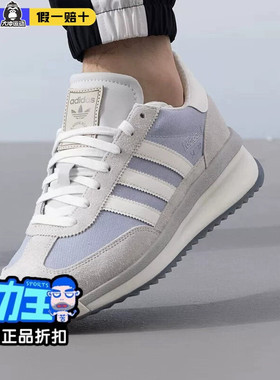 阿迪达斯男鞋三叶草新款SL 72 RTN复古T头鞋轻便运动休闲鞋JI2505