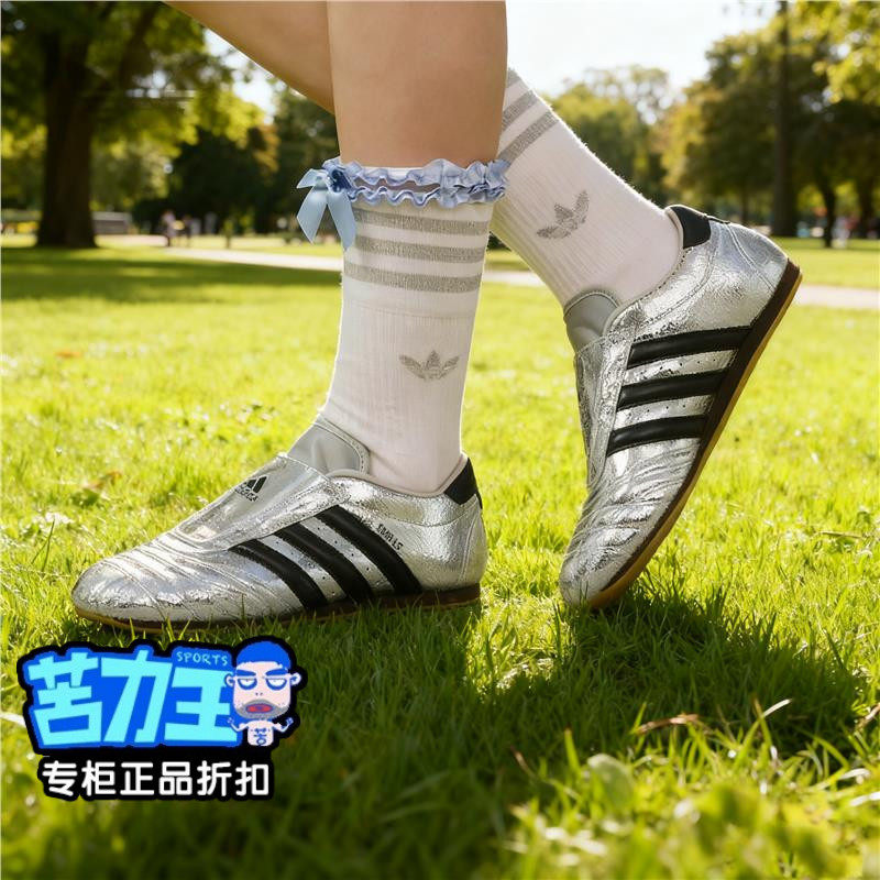 阿迪达斯TAEKWONDO爆裂纹液态银跆拳道2025款一脚蹬休闲鞋 JH9664