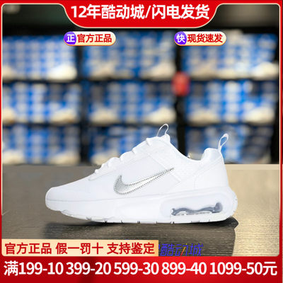 新款 Nike耐克女鞋运动鞋AIR MAX气垫鞋减震休闲跑步鞋DV5695