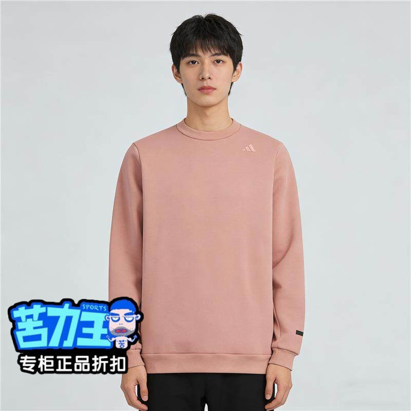 Adidas阿迪达斯正品卫衣男款2026春季新款休闲百搭长袖上衣JM0964