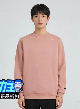 Adidas阿迪达斯正品卫衣男款2026春季新款休闲百搭长袖上衣JM0964