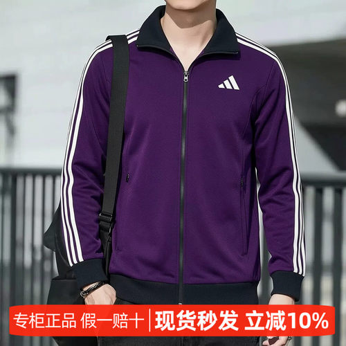 阿迪达斯运动风休闲日常潮流穿搭
