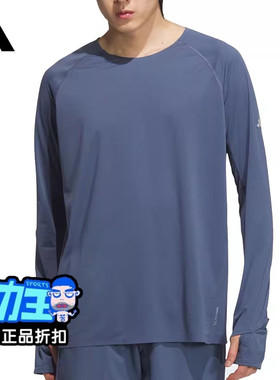 Adidas/阿迪达斯圆领长袖t恤男跑步正品新款透气运动上衣JY6987