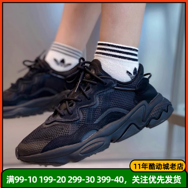 阿迪达斯正品男女同款运动休闲鞋