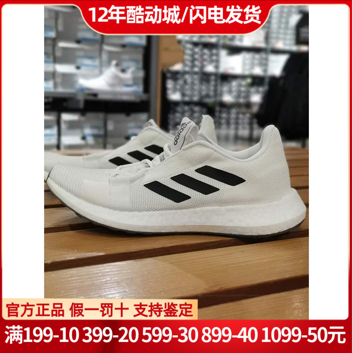 阿迪达斯男女BOOST跑步鞋新款Adidas透气运动鞋EG0959 0960GW8588 运动鞋new 跑步鞋 原图主图