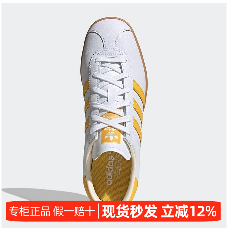 阿迪达斯男女同款复古休闲鞋板鞋图片