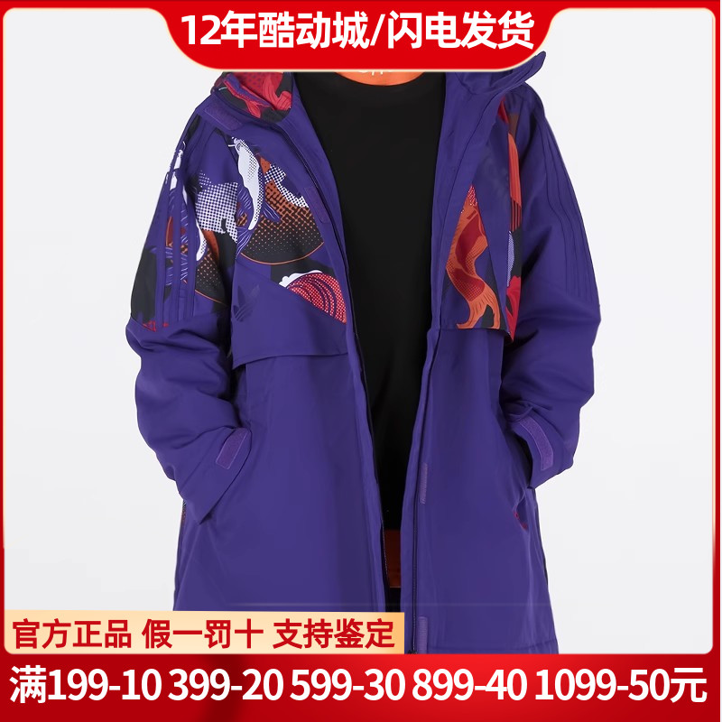 阿迪达斯三叶草外套女大衣新款运动服收腰连帽夹克GN4742