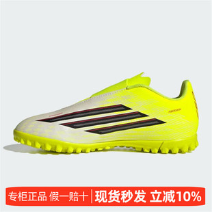 adidas阿迪达斯正品男女童款比赛用鞋室外硬地魔术贴足球鞋JS1487