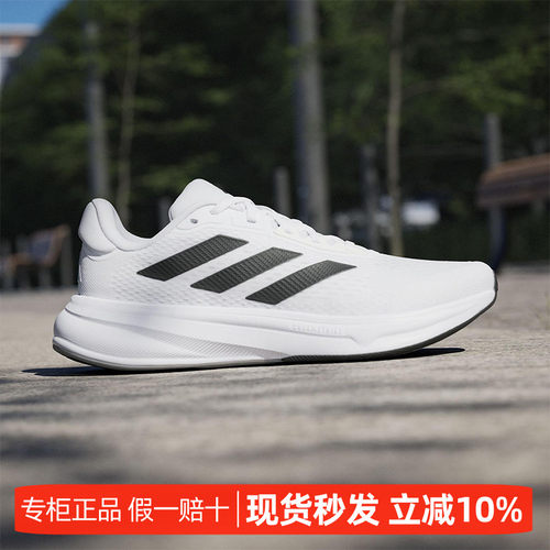 Adidas阿迪达斯日常出行潮流穿搭