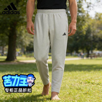 阿迪达斯正品长裤男2025新款adidas运动透气针织休闲束脚裤KC2880