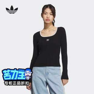 阿迪达斯2025冬季女子针织衫修身上衣舒适透气内搭运动休闲JM8052