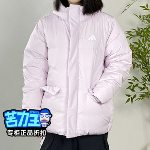 Adidas阿迪达斯男女大童羽绒服外套2025冬季新款青少年保暖面包服