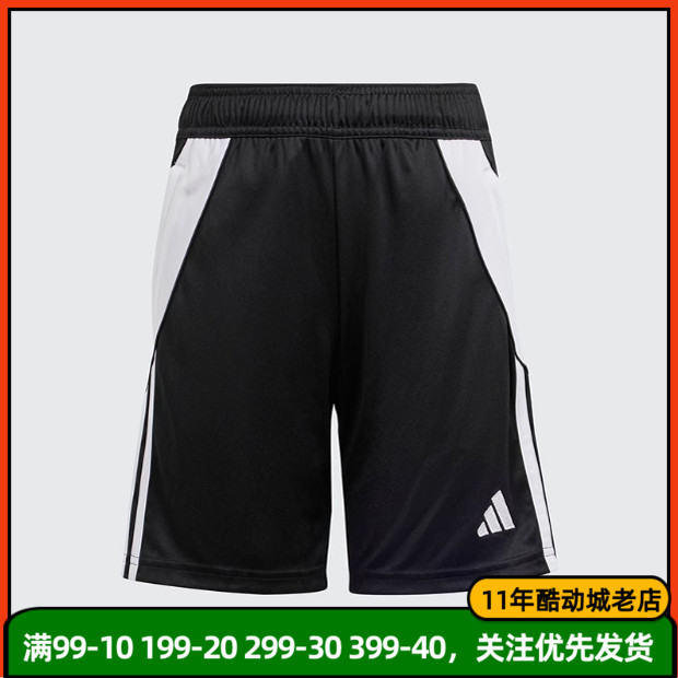 adidas阿迪达斯正品夏季新款大童足球运动休闲透气短裤IR9368