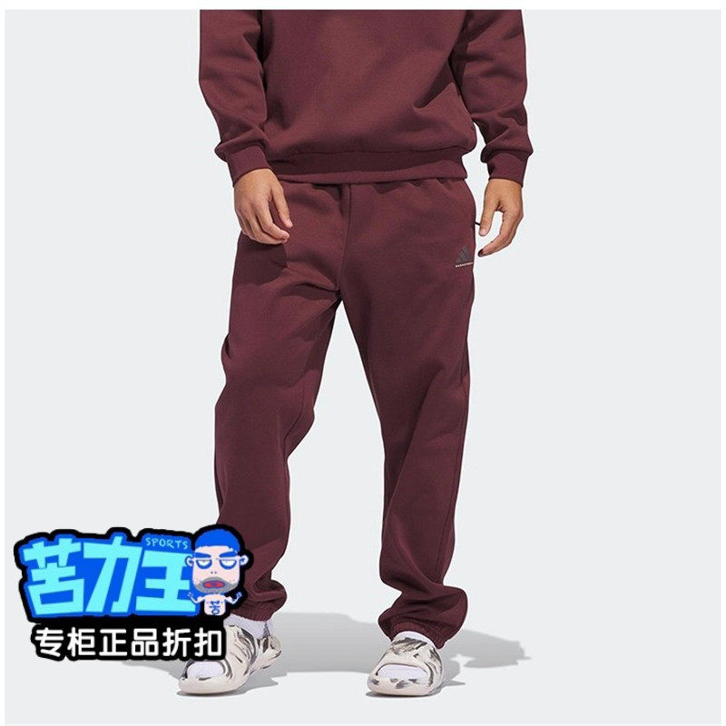 Adidas/阿迪达斯正品篮球系列情侣宽松经典运动针织长裤JD6144