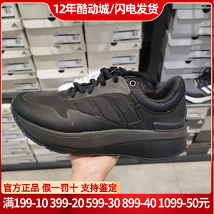 Adidas阿迪达斯跑步鞋男正品夏季款正品缓震经典休闲运动鞋GZ2618