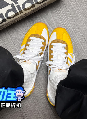 【清仓断码】Adidas阿迪达斯黄色德训鞋复古潮流百搭薄底休闲鞋