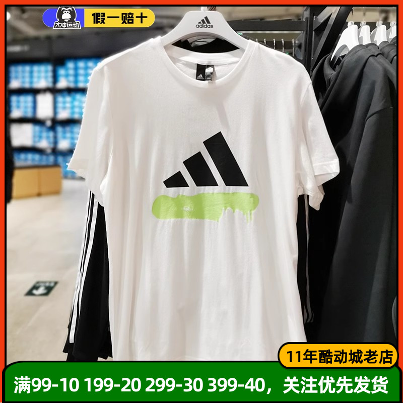 Adidas阿迪达斯短袖男2024夏季运动休闲圆领纯棉透气T恤衫FT2826