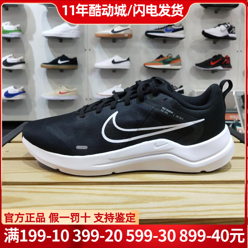 新款Nike耐克男鞋2022夏季网面