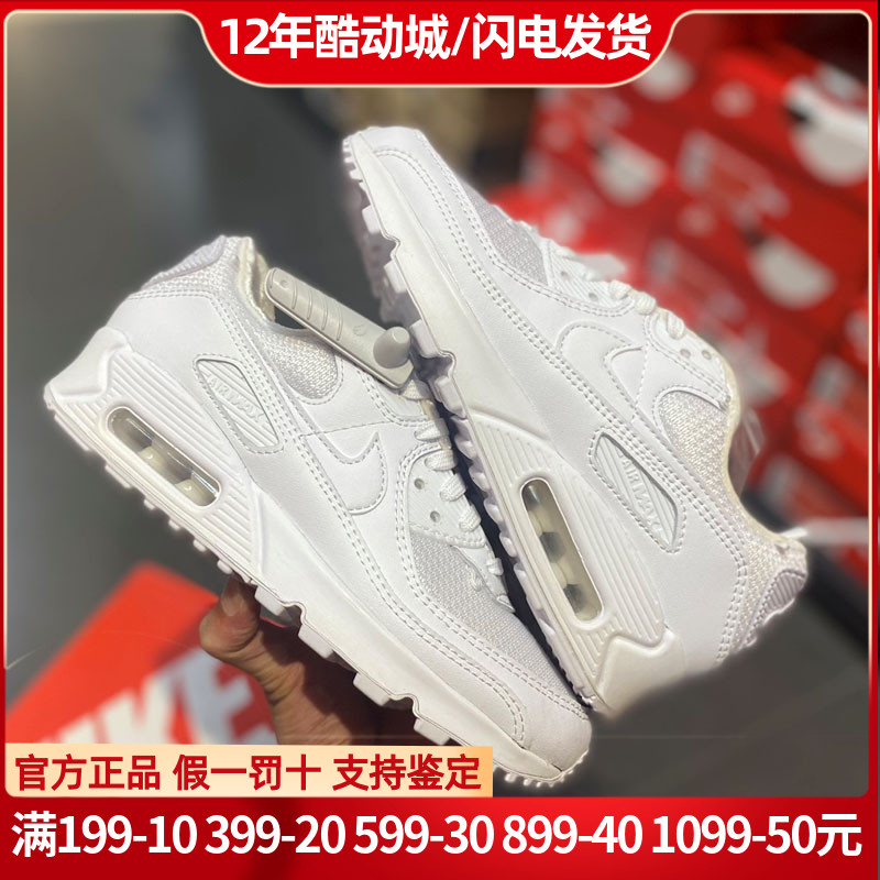 Nike耐克女鞋正品AirMax运动鞋