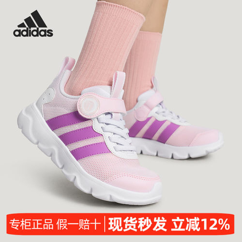 阿迪达斯26儿童款休闲耐磨运动鞋