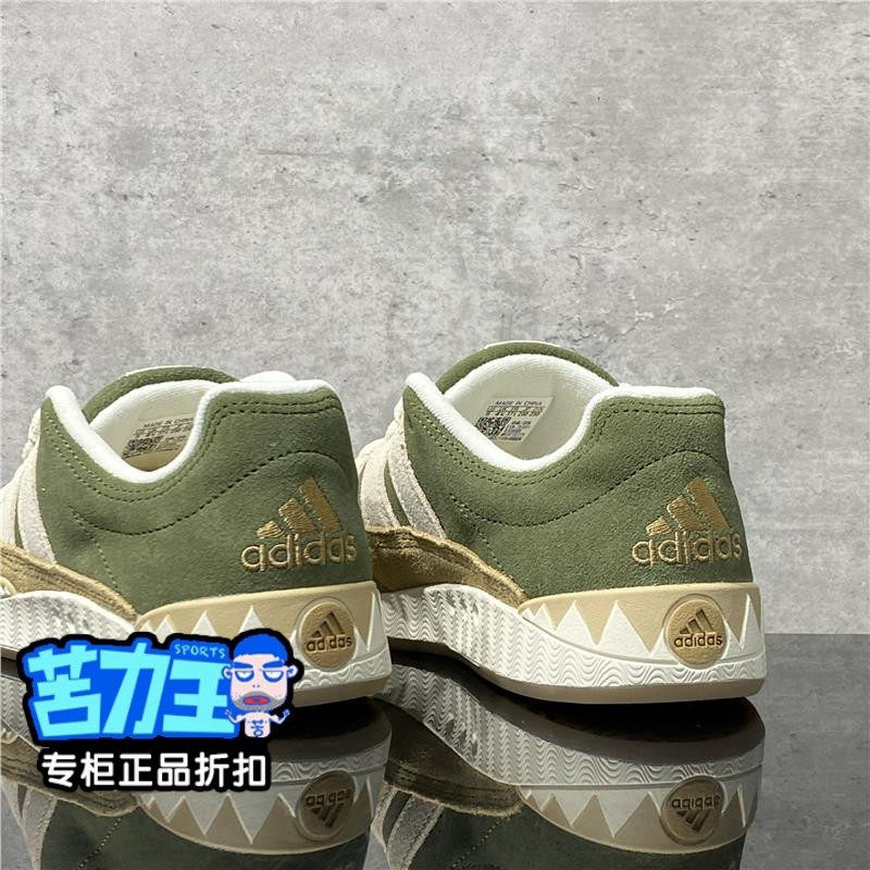 Adidas阿迪达斯正品秋冬季男鞋女鞋时尚百搭休闲运动板鞋KI8886