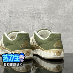 Adidas阿迪达斯正品秋冬季男鞋女鞋时尚百搭休闲运动板鞋KI8886
