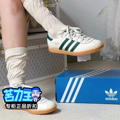 男女低帮阿迪达斯德训板T鞋头鞋JR8311休闲三叶草正品运动Adidas