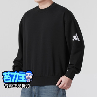 阿迪达斯adidas卫衣男款2025新款针织圆领冬季篮球训练服JF3576