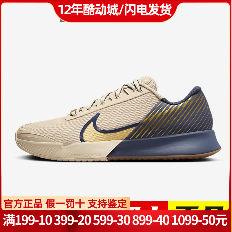 NIKE耐克运动鞋男2024夏季