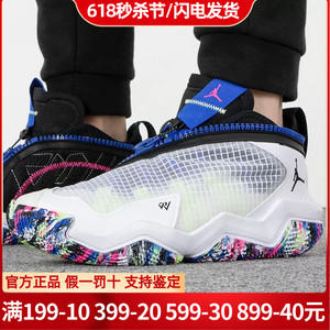 NIKE耐克篮球鞋男鞋正品新款Jordan Spizike复古运动鞋FQ1759-106