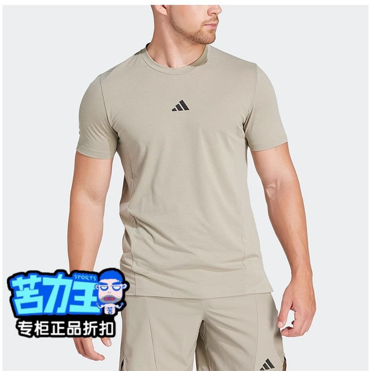 Adidas/阿迪达斯男训练健身圆领弹力运动青年简约T恤衫IS3817