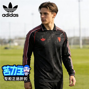 阿迪达斯正品三叶草卫衣男子2025新款曼联足球运动长袖T恤 IS6522