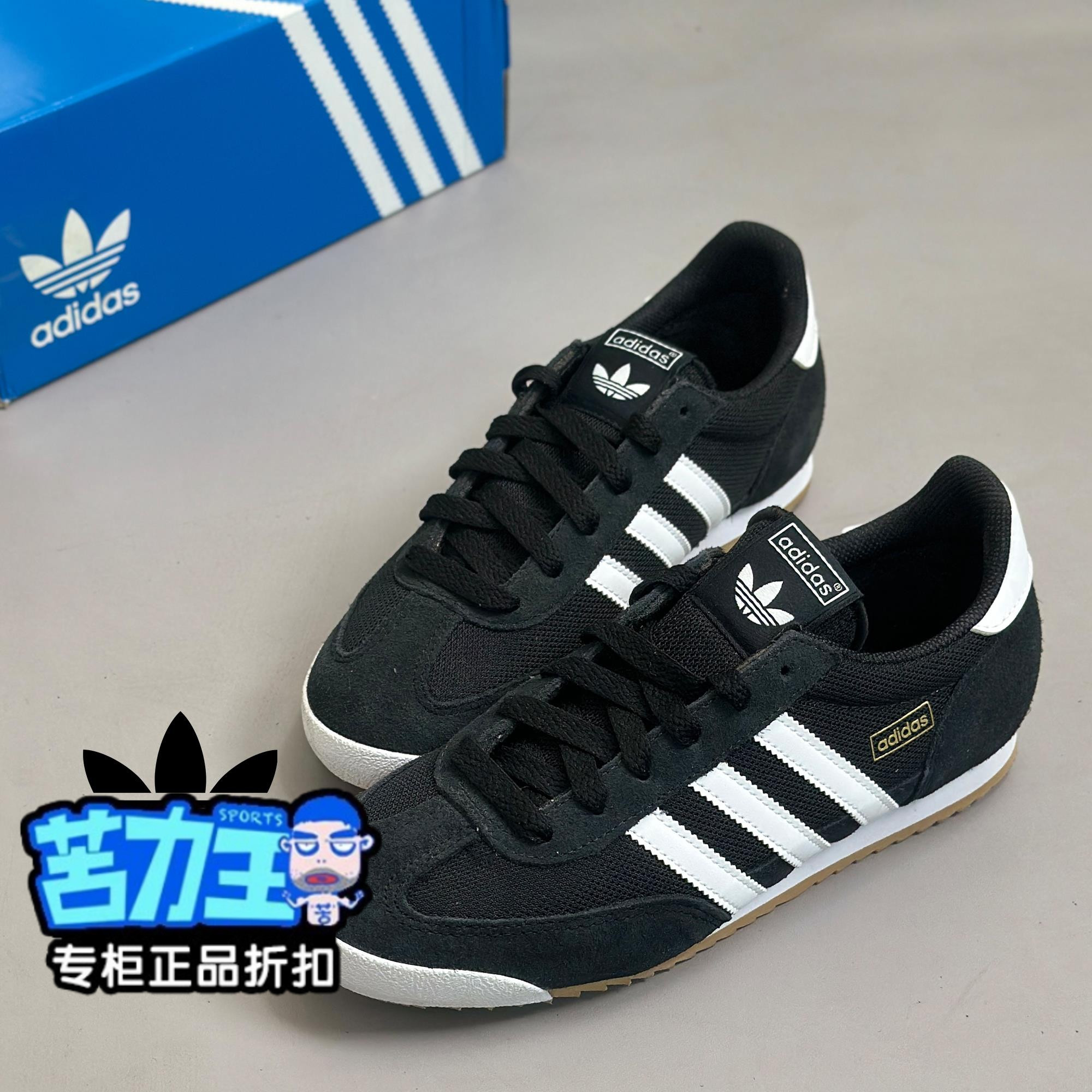 阿迪达斯正品三叶草阿甘鞋男女鞋