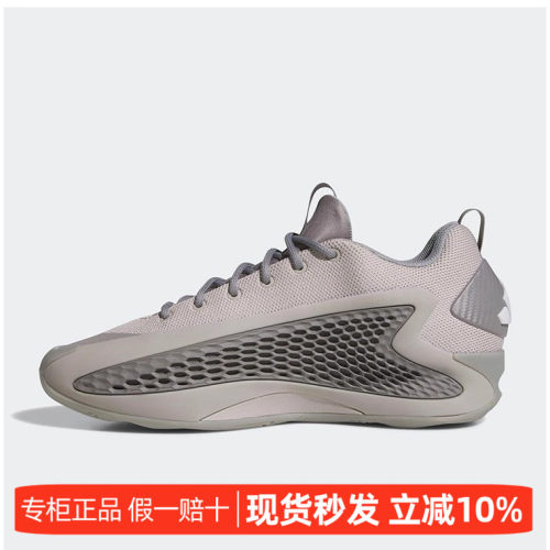 减震防滑耐磨舒适圆头低帮篮球鞋