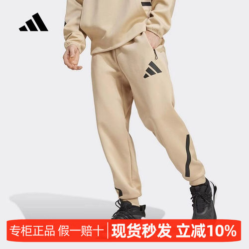 阿迪达斯秋男保暖针织束脚长裤