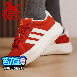 正品Adidas阿迪达斯本命年婚鞋女鞋新年款红色板鞋厚底休闲KJ2065