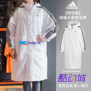 阿迪达斯外套女装 新款 户外Adidas保暖休闲防风运动棉服GF0026