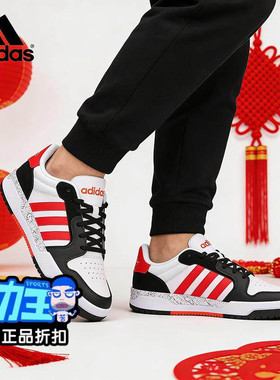 adidas阿迪达斯正品NEO男女鞋篮球休闲板鞋低帮耐磨运动鞋JP9962