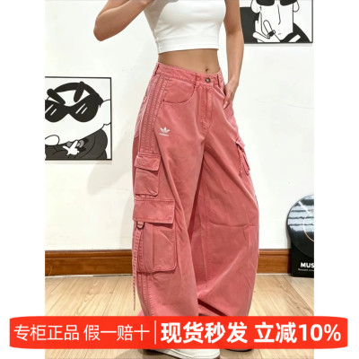 adidas阿迪达斯三叶草女子牛仔裤