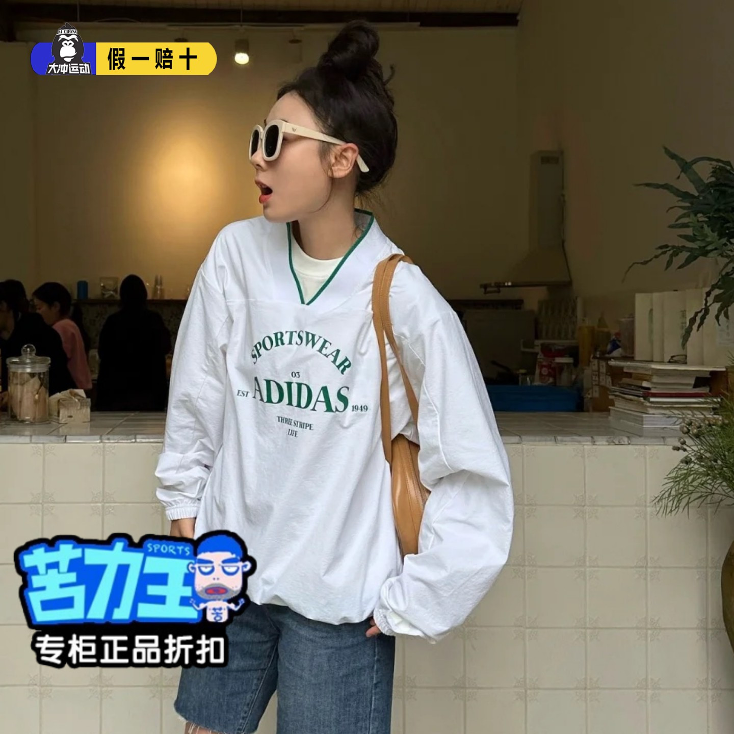 阿迪达斯男女卫衣25年夏季新款梭织宽松休闲V领运动套头衫JE3669