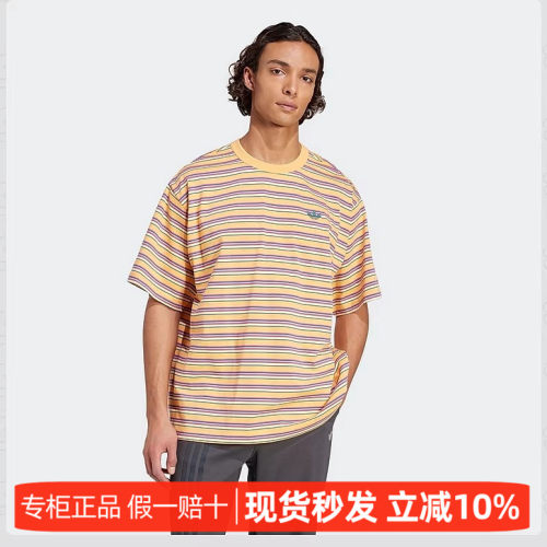 三叶草夏季男士经典针织透气短袖
