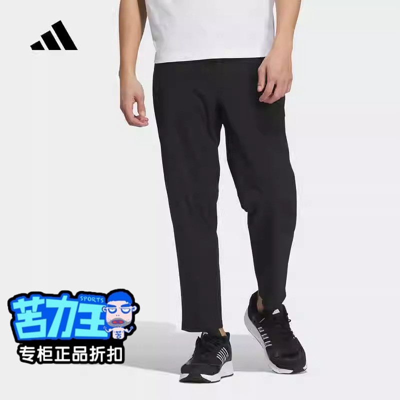 阿迪达斯长裤男休闲运动九分裤
