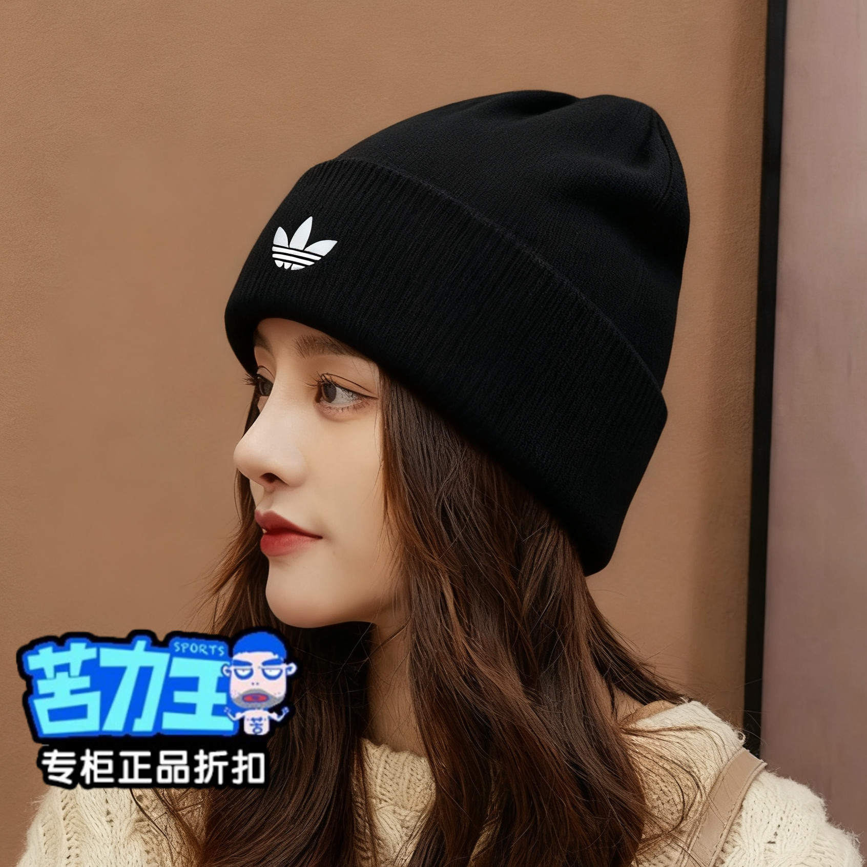 Adidas阿迪达斯冷帽男女款冬跑步户外登山运动针织毛钱帽子JW7998