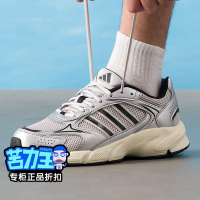 Adidas/阿迪达斯跑鞋男鞋26新款CRAZYCHAOS 2000健身运动鞋JQ9627