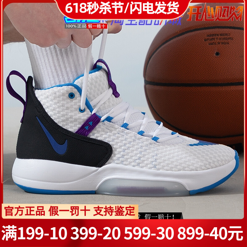 NIKE耐克休闲鞋男2024春季