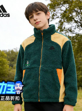 阿迪达斯正品上衣儿童羊羔绒2025秋冬款adidas保暖运动外套JN9612