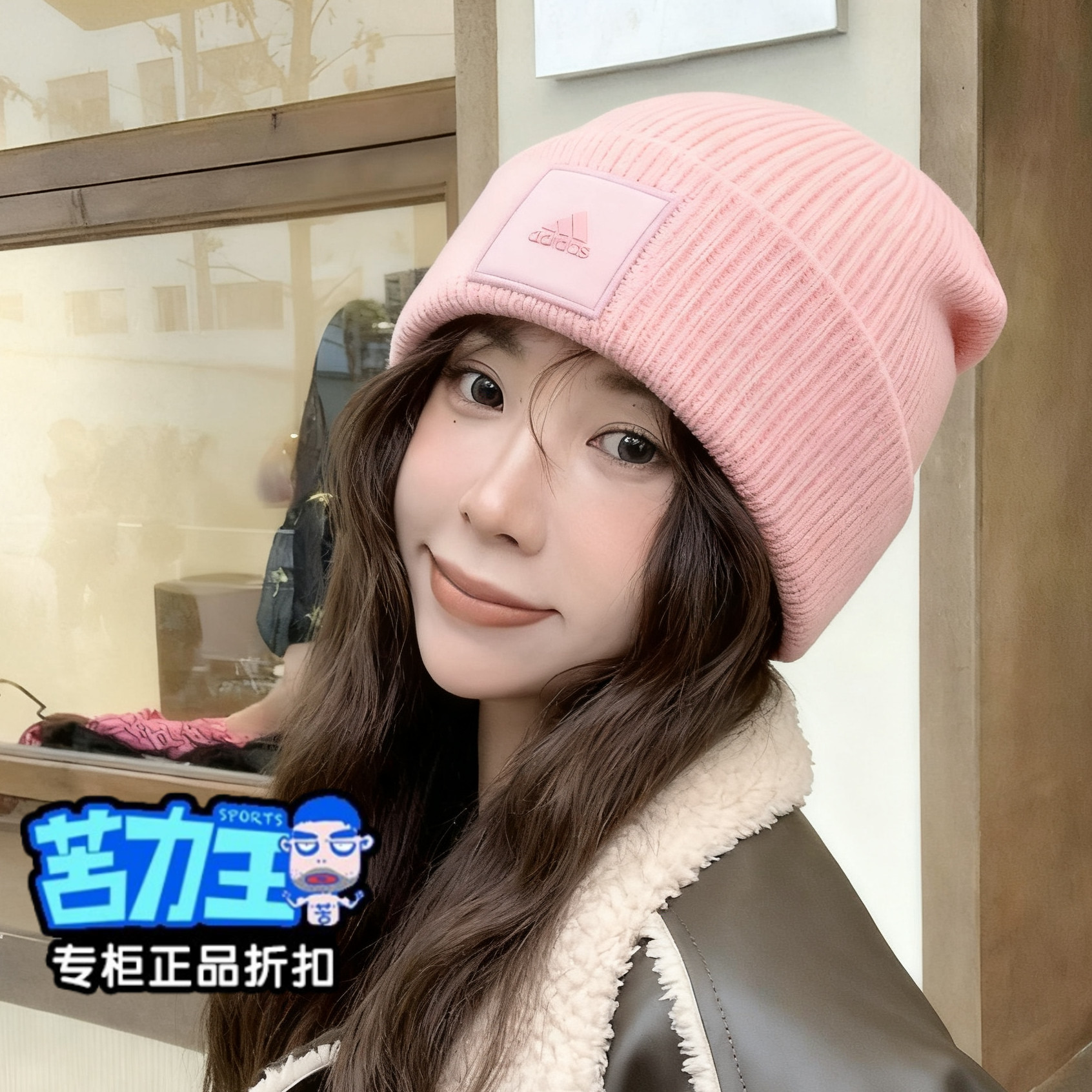 Adidas阿迪达斯冷帽男女跑步户外登山滑雪运动针织毛钱帽子IY5254